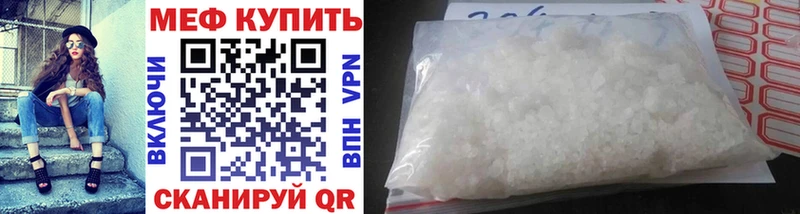 Где продают наркотики Хадыженск Cocaine  Меф мяу мяу  БУТИРАТ  блэк спрут сайт  Каннабис 