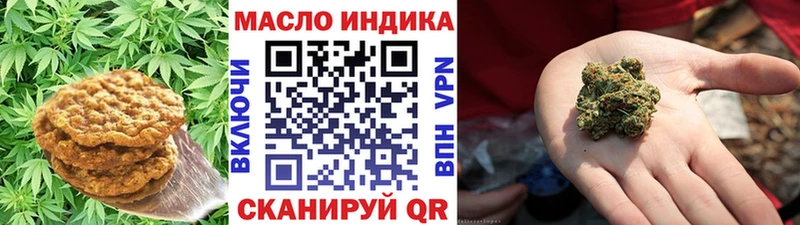 Печенье с ТГК конопля  МЕГА ссылки  shop клад  где можно купить наркотик  Хадыженск 