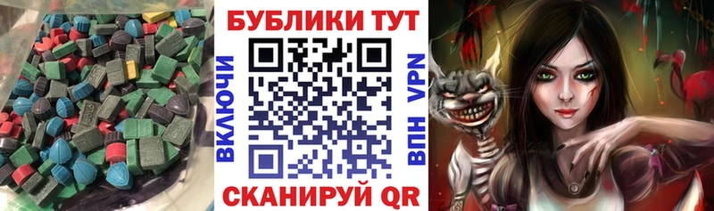 ссылка на мегу ССЫЛКА  Хадыженск  ЭКСТАЗИ круглые 