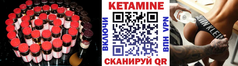даркнет сайт  Хадыженск  Кетамин ketamine 