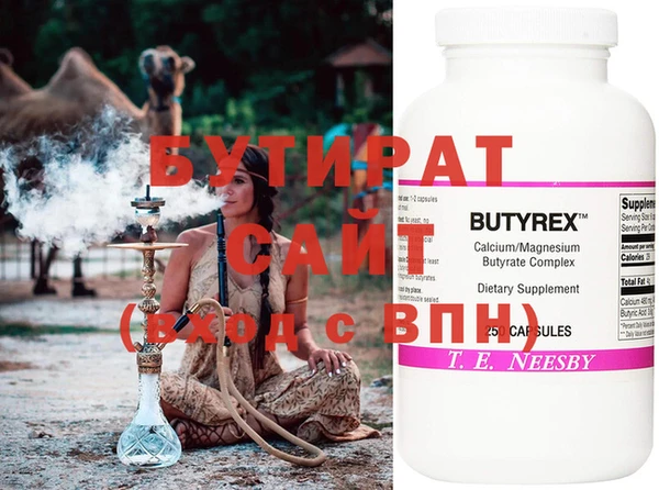 mix Абинск