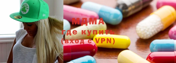 мяу мяу кристалл Алексеевка