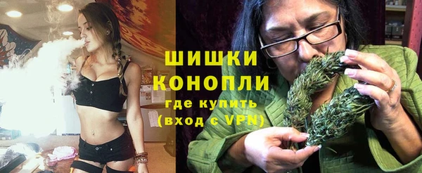 мяу мяу кристалл Алексеевка