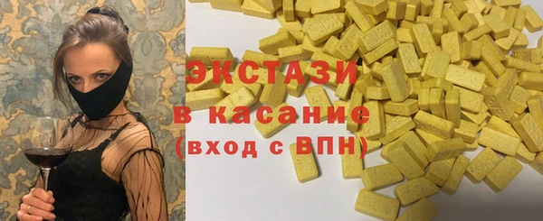 ECSTASY Алзамай