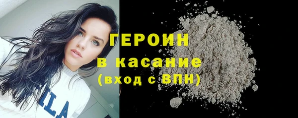 прущие грибы Абаза