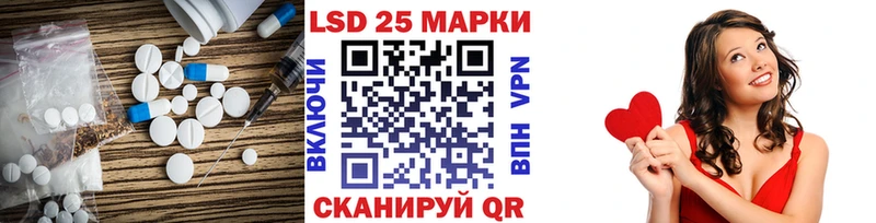 Лсд 25 экстази ecstasy  Хадыженск 