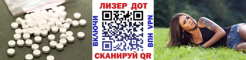 LSD-25 экстази кислота Хадыженск