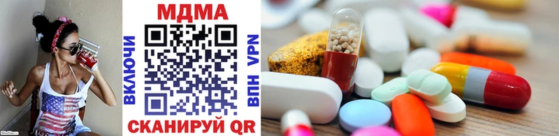 купить наркотик  Хадыженск  сайты даркнета официальный сайт  MDMA молли 