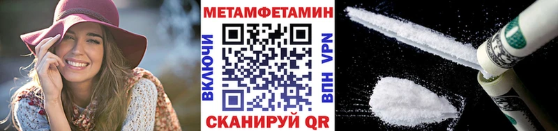 цена наркотик  Хадыженск  Метамфетамин мет 